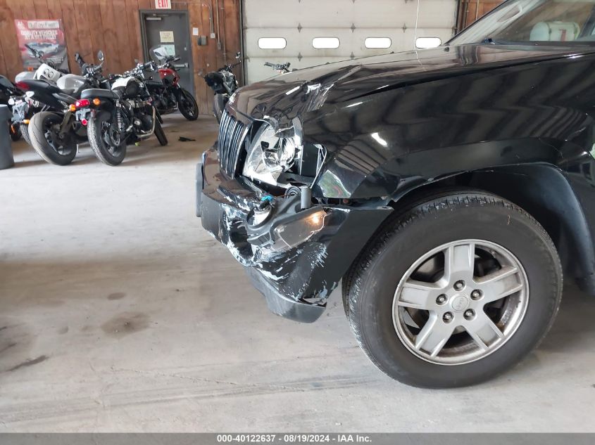 2007 Jeep Grand Cherokee Laredo VIN: 1J8GR48K57C646038 Lot: 40122637