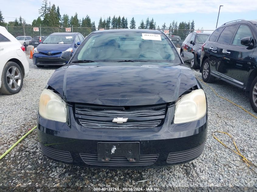 2007 Chevrolet Cobalt Lt VIN: 1G1AL15FX77341561 Lot: 40122765