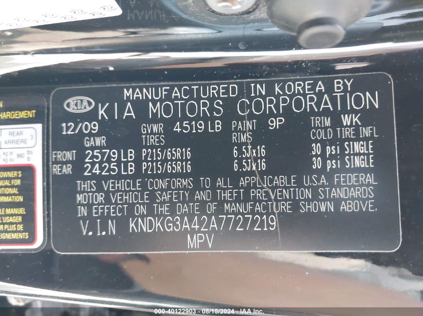 2010 Kia Sportage Lx VIN: KNDKG3A42A7727219 Lot: 40122903