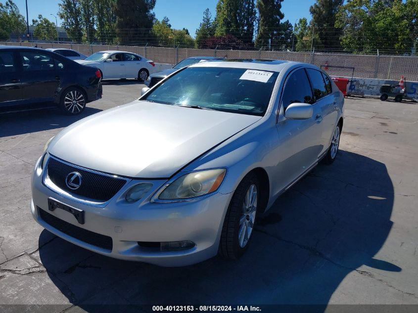 2006 Lexus Gs 300 VIN: JTHBH96S365026763 Lot: 40123153