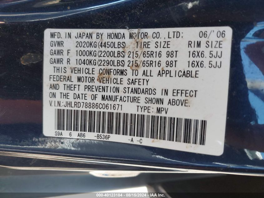 2006 Honda Cr-V Ex VIN: JHLRD78886C061671 Lot: 40123184