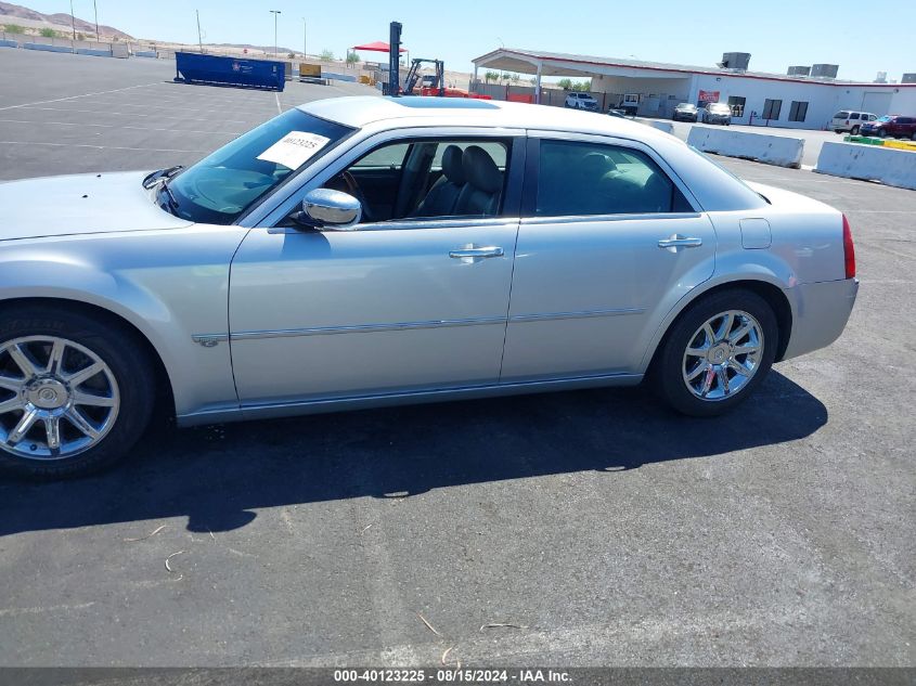 2005 Chrysler 300C VIN: 2C3AA63H75H639909 Lot: 40123225