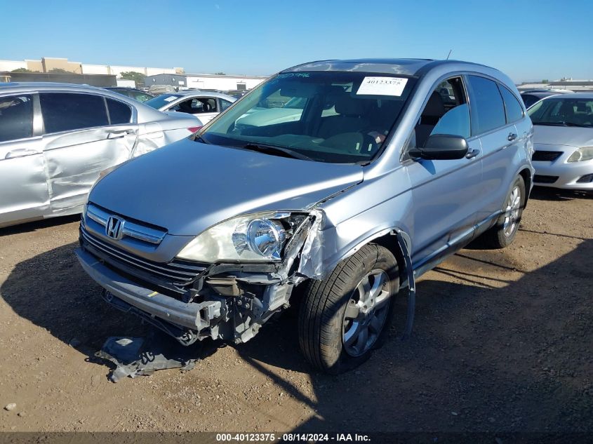 2008 Honda Cr-V Ex VIN: JHLRE48598C034919 Lot: 40123375