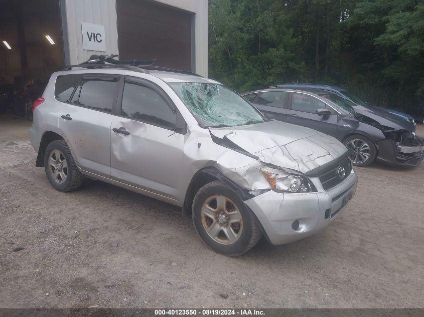 2008 Toyota Rav4 Base V6 VIN: JTMBK33V886038595 Lot: 40123550