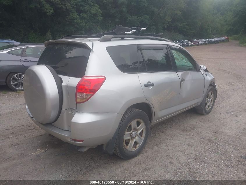 2008 Toyota Rav4 Base V6 VIN: JTMBK33V886038595 Lot: 40123550