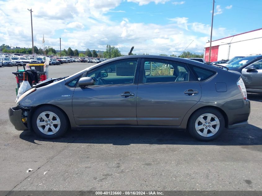 2009 Toyota Prius VIN: JTDKB20U293492270 Lot: 40123660