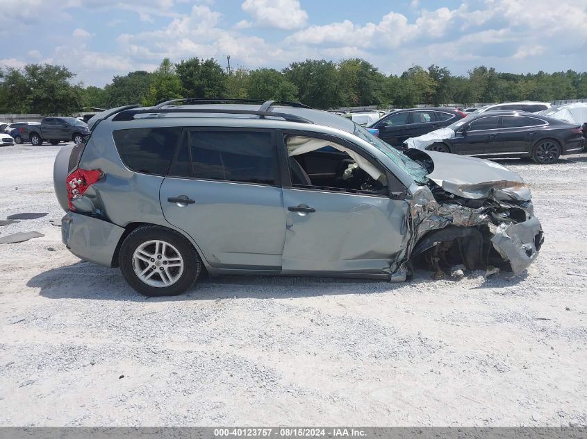 2007 Toyota Rav4 VIN: JTMZD33V475042138 Lot: 40123757