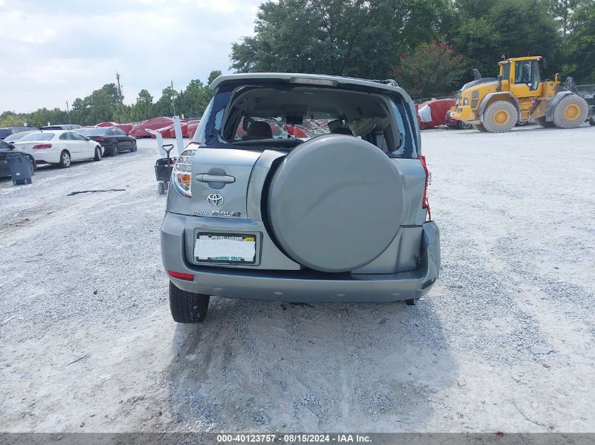 2007 Toyota Rav4 VIN: JTMZD33V475042138 Lot: 40123757