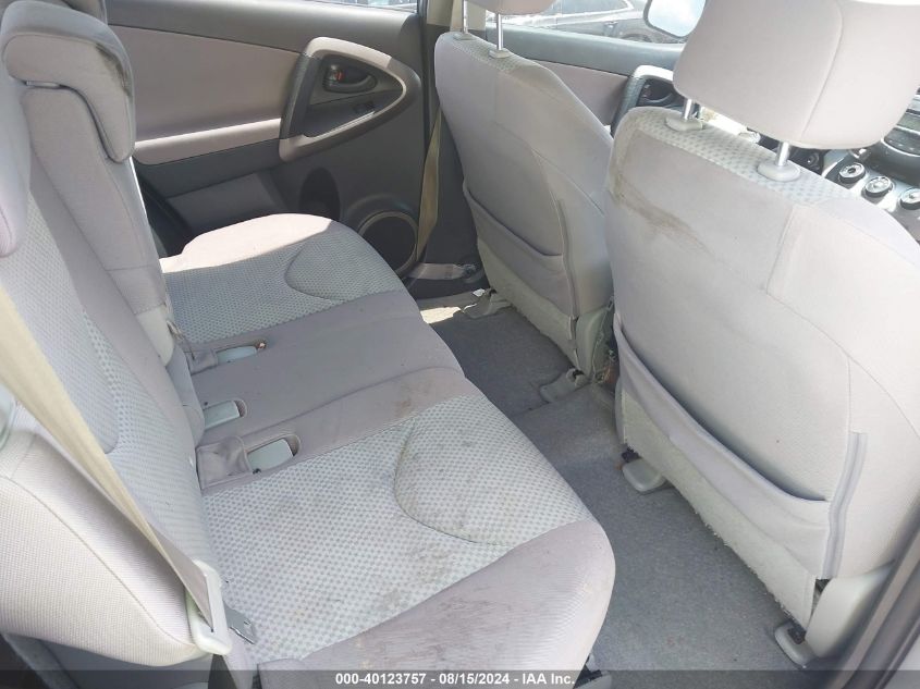 2007 Toyota Rav4 VIN: JTMZD33V475042138 Lot: 40123757