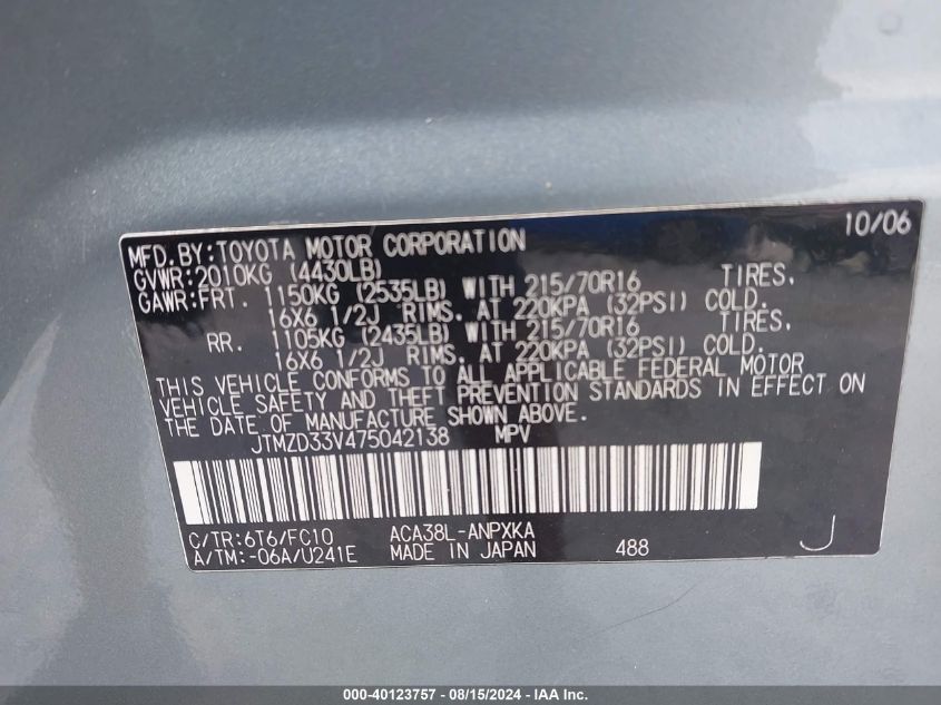 2007 Toyota Rav4 VIN: JTMZD33V475042138 Lot: 40123757