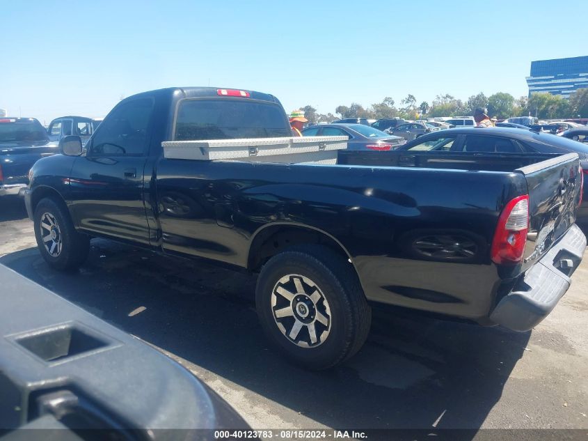 2005 Toyota Tundra VIN: 5TBJU32175S447244 Lot: 40123783