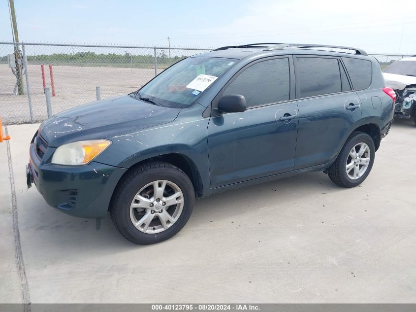 2012 Toyota Rav4 VIN: 2T3BF4DV1CW214290 Lot: 40123795