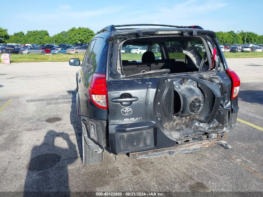 2007 Toyota Rav4 Sport VIN: JTMZD32V175055284 Lot: 40123950