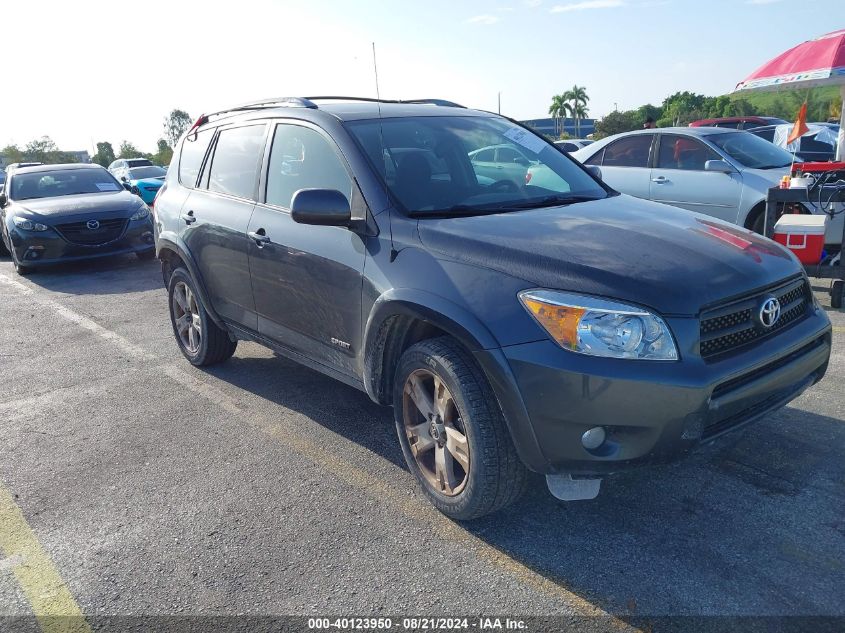 2007 Toyota Rav4 Sport VIN: JTMZD32V175055284 Lot: 40123950