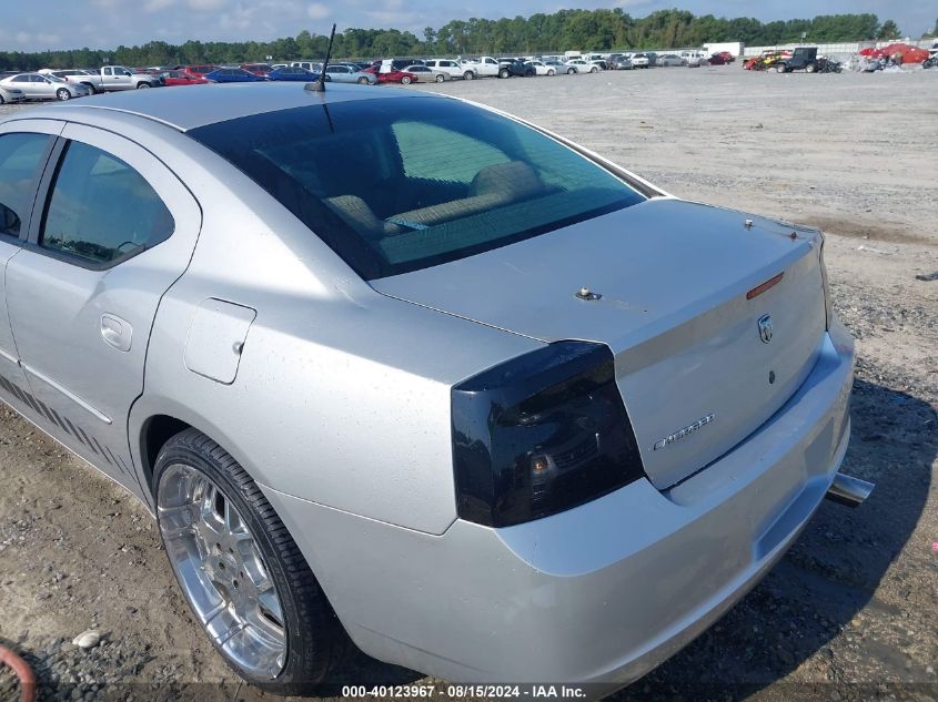 2008 Dodge Charger VIN: 2B3KA43R18H166947 Lot: 40123967