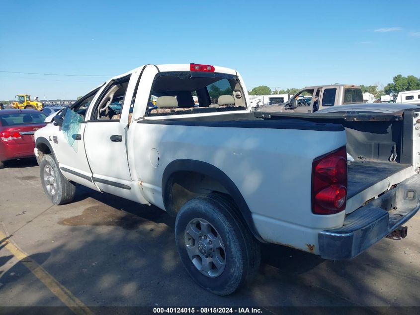 2007 Dodge Ram 2500 St/Slt VIN: 1D7KS28C37J542121 Lot: 40124015