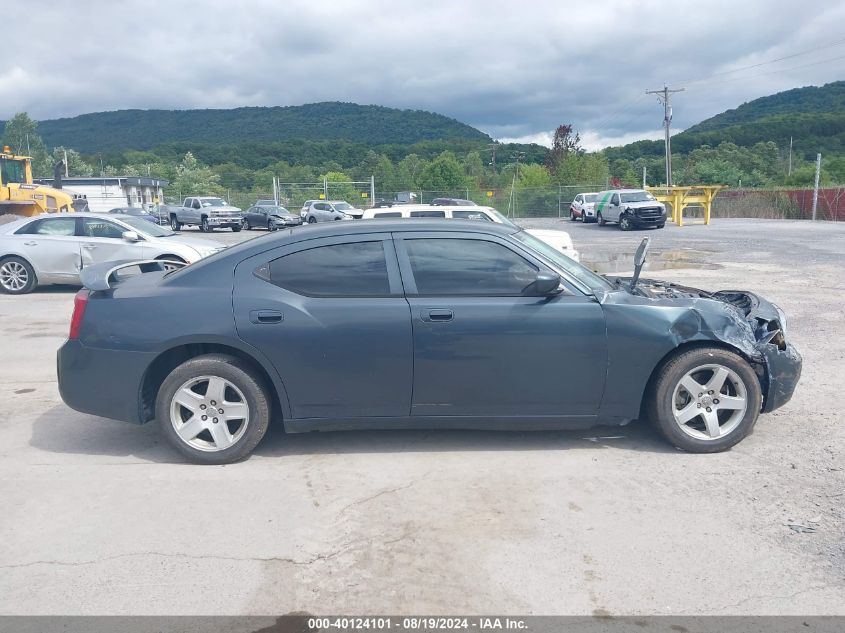 2007 Dodge Charger VIN: 2B3KA43G57H815002 Lot: 40124101