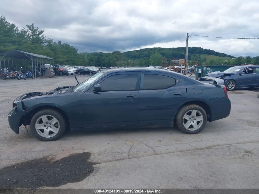 2007 Dodge Charger VIN: 2B3KA43G57H815002 Lot: 40124101