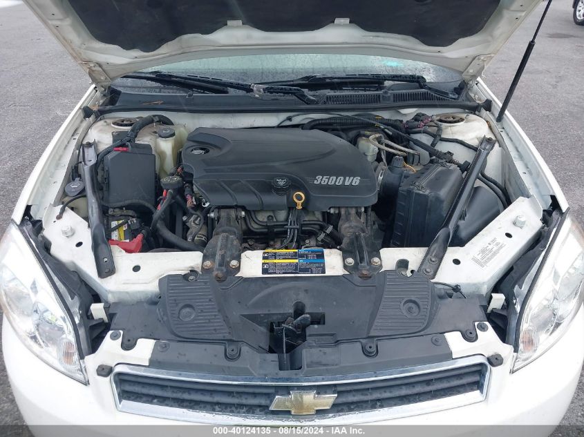 2007 Chevrolet Impala Lt VIN: 2G1WT58K879287536 Lot: 40124135