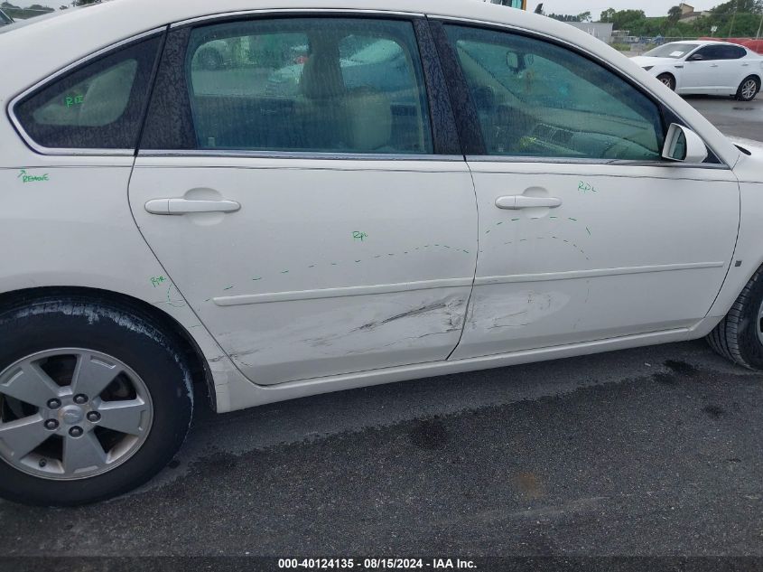 2007 Chevrolet Impala Lt VIN: 2G1WT58K879287536 Lot: 40124135