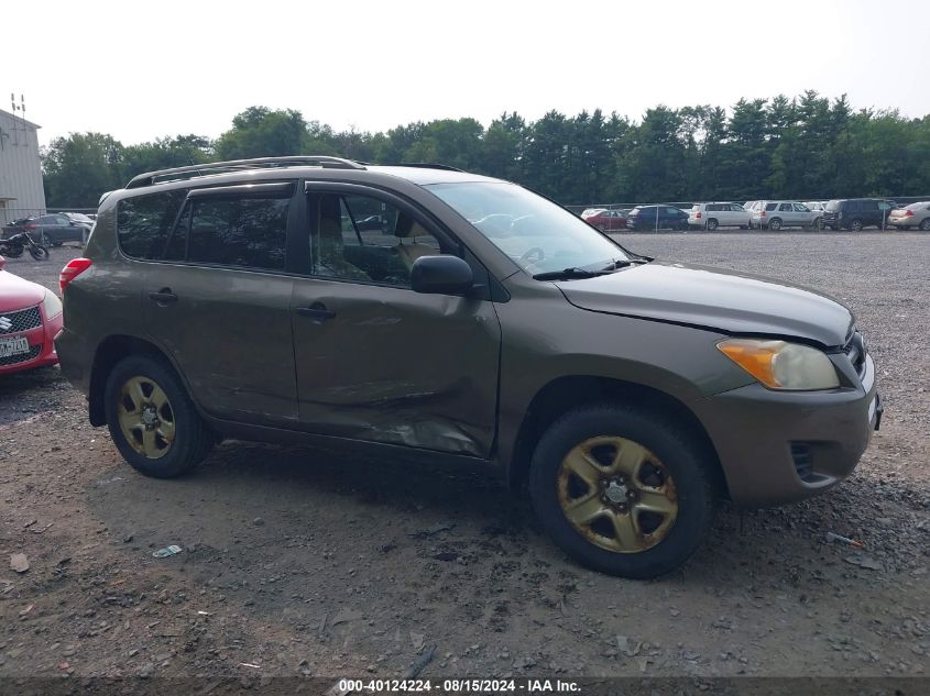 2009 Toyota Rav4 VIN: JTMBF33V095008857 Lot: 40124224