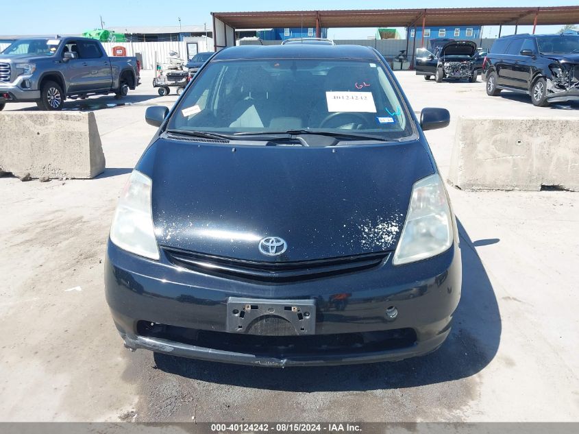 2005 Toyota Prius VIN: JTDKB20U753112642 Lot: 40124242