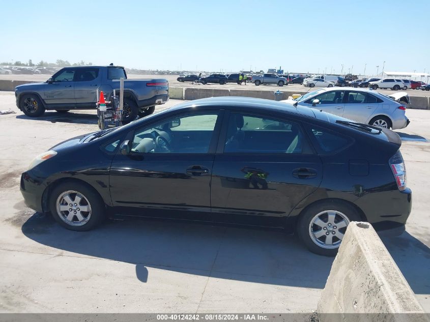 2005 Toyota Prius VIN: JTDKB20U753112642 Lot: 40124242