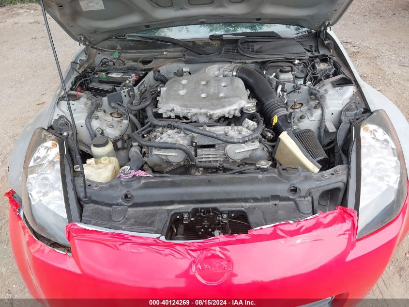 2004 Nissan 350Z Touring VIN: JN1AZ34D34M102953 Lot: 40124269