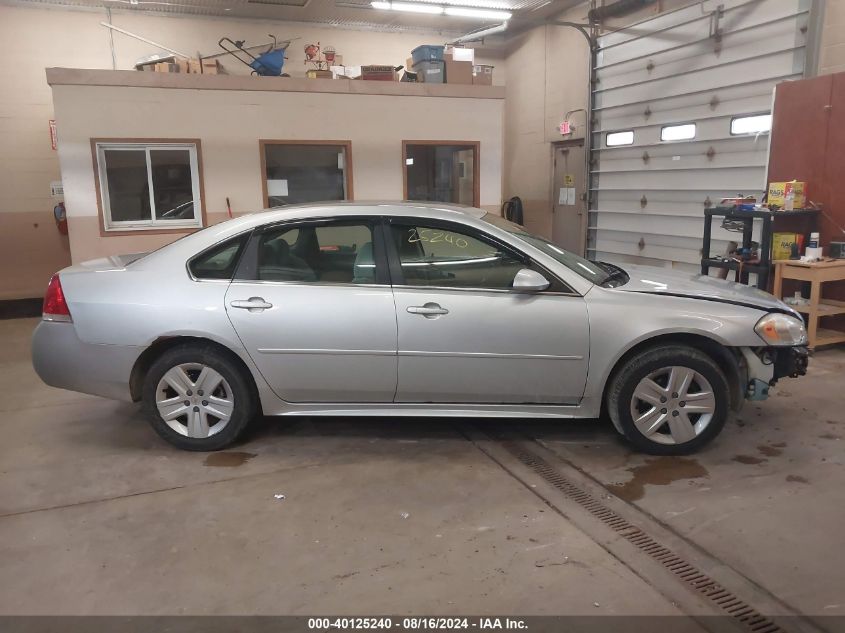 2010 Chevrolet Impala Ls VIN: 2G1WA5EK7A1261056 Lot: 40125240