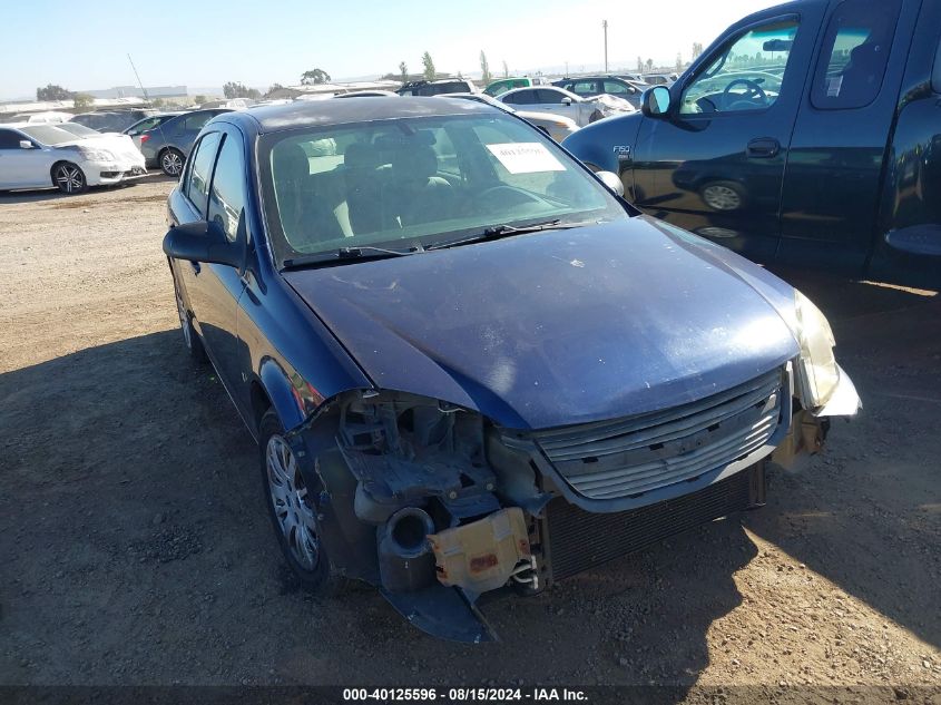 2009 Chevrolet Cobalt Ls VIN: 1G1AS58HX97149373 Lot: 40125596