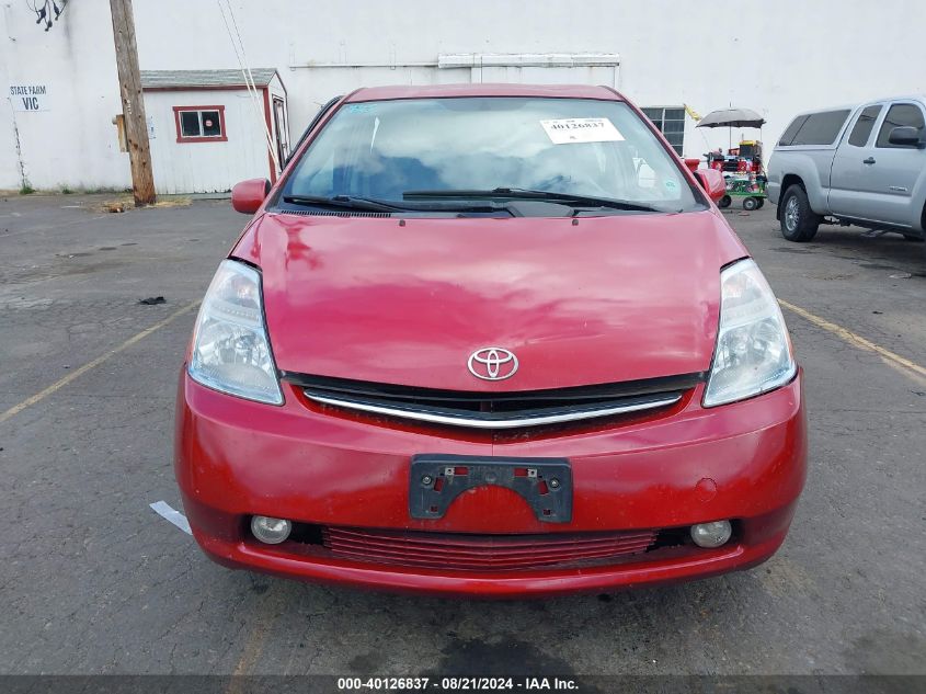 2008 Toyota Prius VIN: JTDKB20U783459831 Lot: 40126837