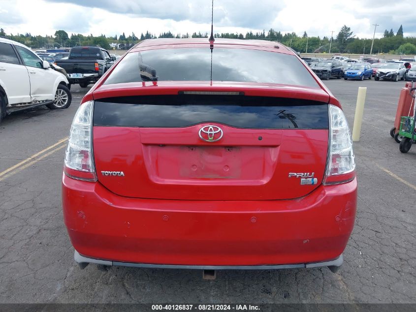 2008 Toyota Prius VIN: JTDKB20U783459831 Lot: 40126837