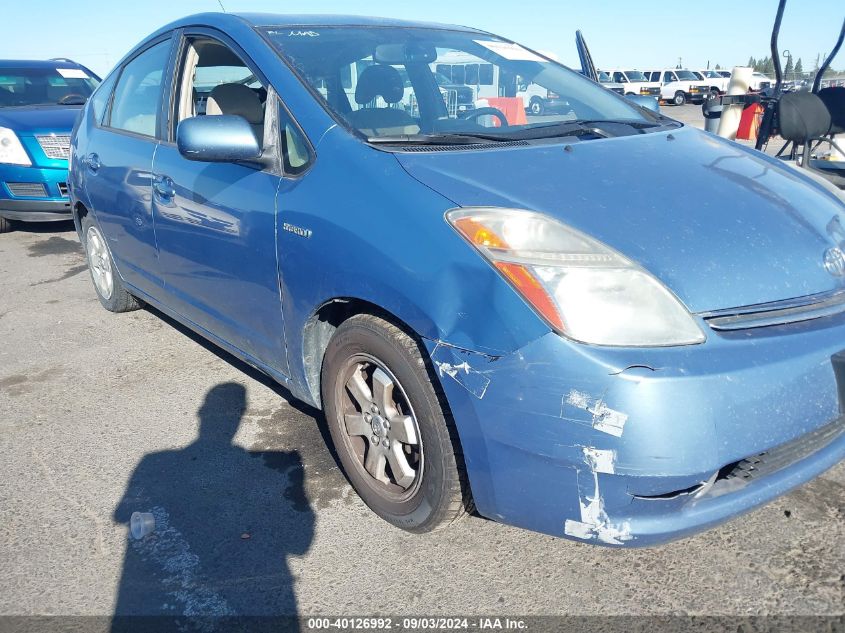 2007 Toyota Prius VIN: JTDKB20U877611624 Lot: 40126992