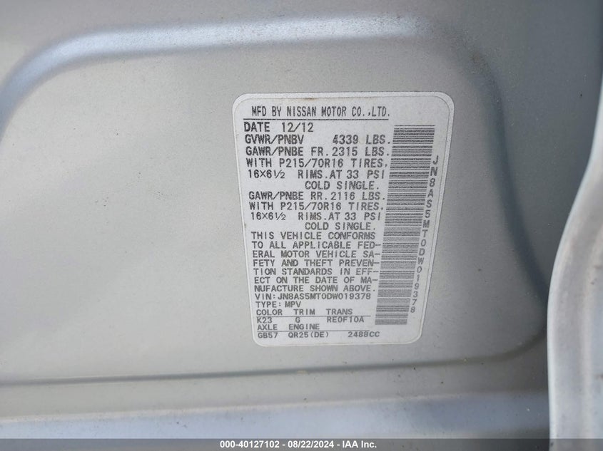 2013 NISSAN ROGUE S - JN8AS5MT0DW019378