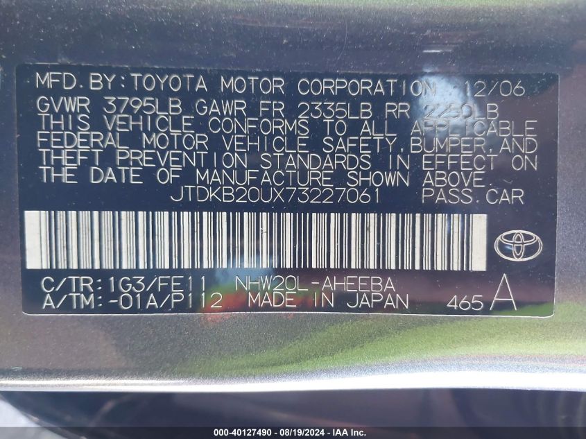 2007 Toyota Prius VIN: JTDKB20UX73227061 Lot: 40127490