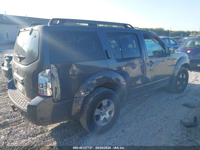 2011 Nissan Pathfinder S/Le/Se VIN: 5N1AR1NB1BC625465 Lot: 40127737