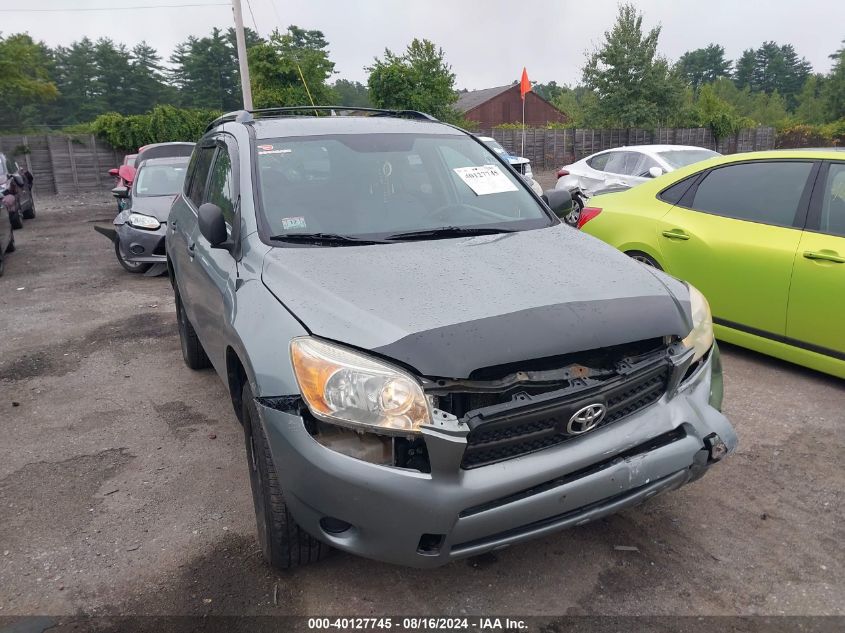 2008 Toyota Rav4 VIN: JTMBD33V285214119 Lot: 40127745