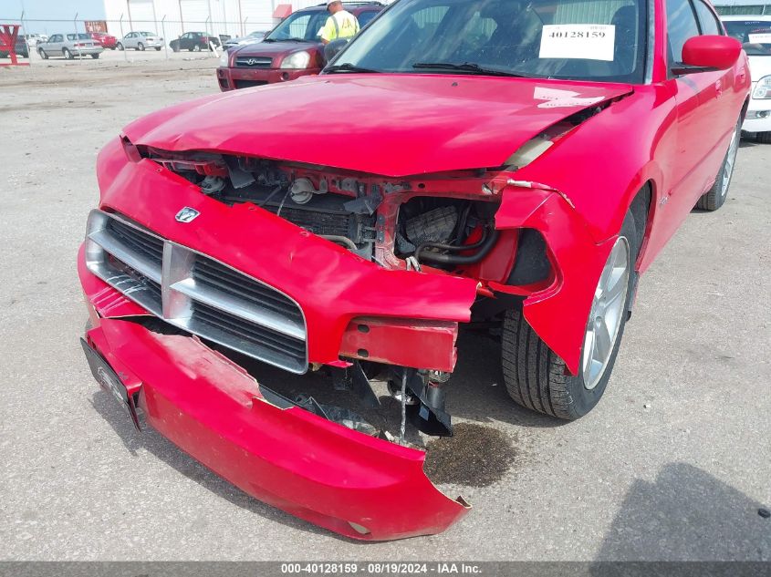 2008 Dodge Charger R/T VIN: 2B3KA53H88H174153 Lot: 40128159