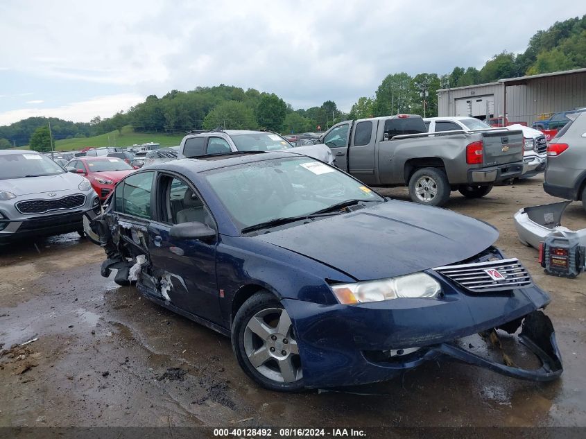 2007 Saturn Ion 3 VIN: 1G8AL55F17Z130617 Lot: 40128492