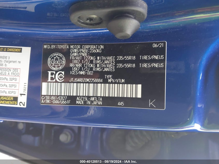 2021 LEXUS NX 300 - JTJSARDZ0M2258884