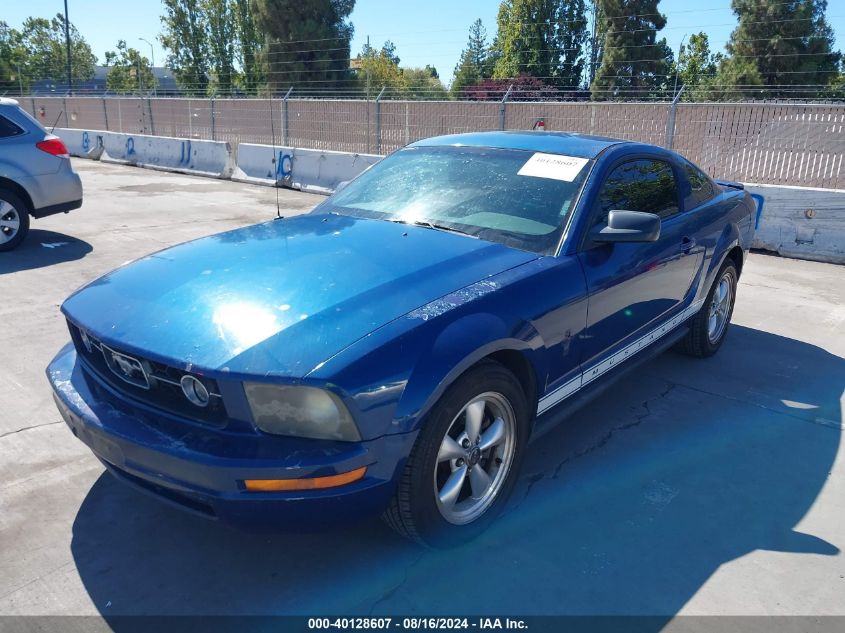 2007 Ford Mustang V6 Deluxe/V6 Premium VIN: 1ZVFT80N375350101 Lot: 40128607