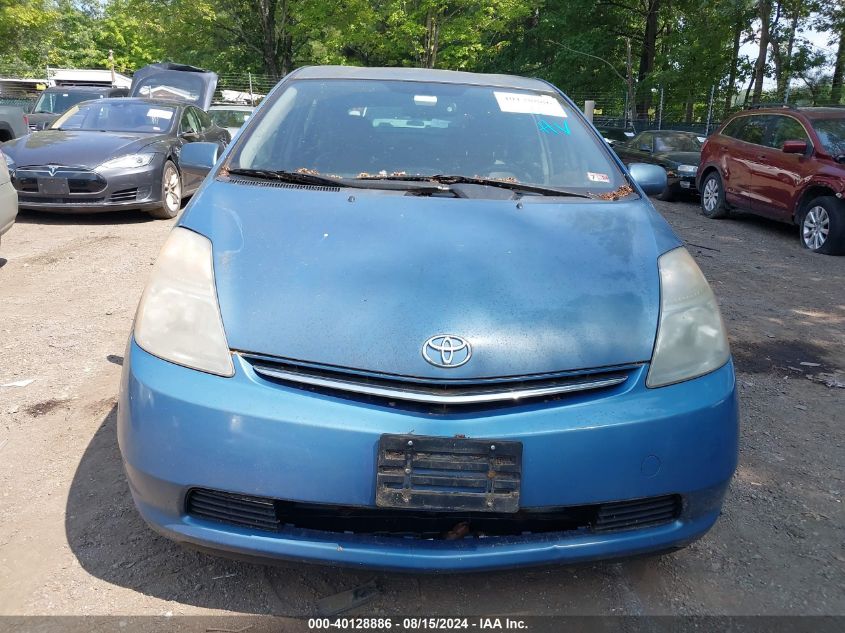 2008 Toyota Prius VIN: JTDKB20U087730429 Lot: 40128886