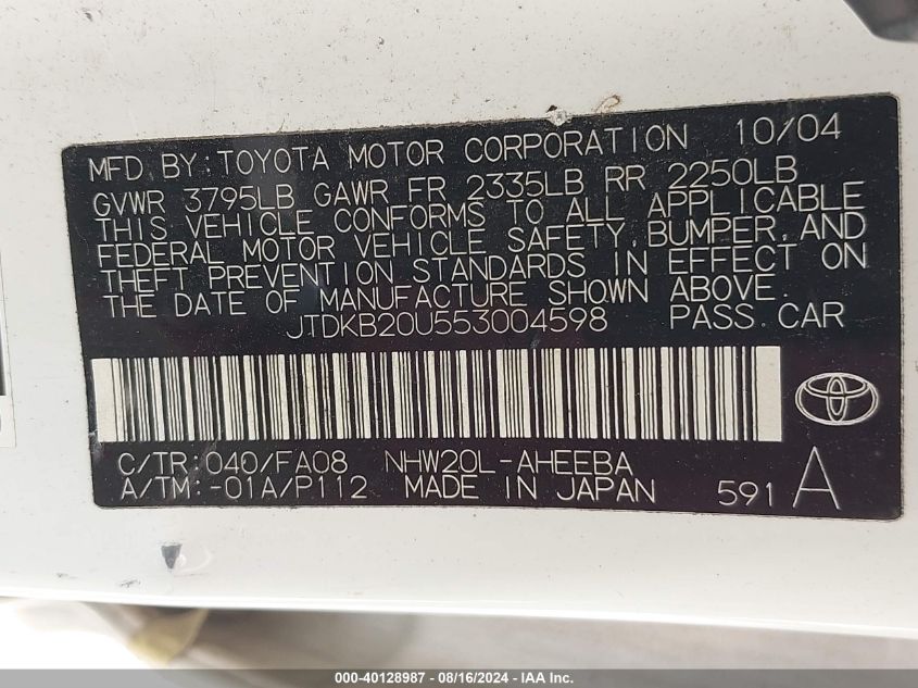 2005 Toyota Prius VIN: JTDKB20U553004598 Lot: 40128987