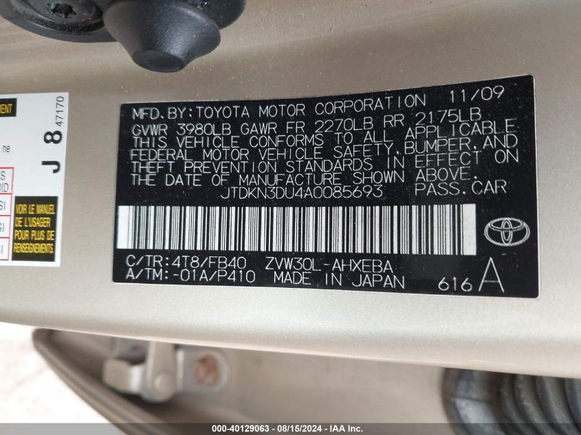 2010 Toyota Prius Ii VIN: JTDKN3DU4A0085693 Lot: 40129063