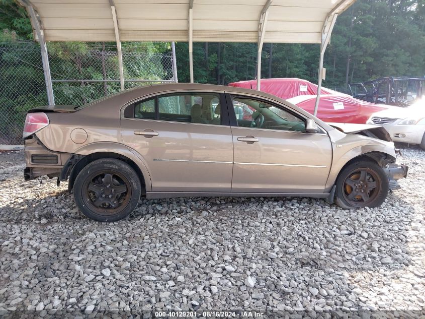 2007 Saturn Aura Xe VIN: 1G8ZS57N47F240637 Lot: 40129201