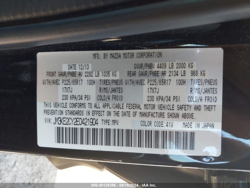 2014 Mazda Cx-5 Touring VIN: JM3KE2CY2E0421904 Lot: 40129396