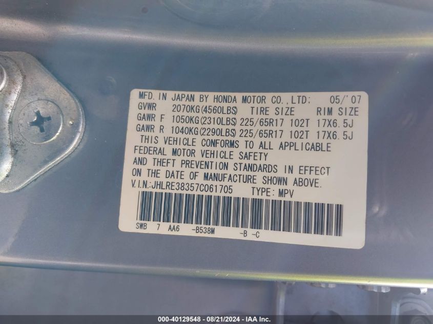 2007 Honda Cr-V Lx VIN: JHLRE38357C061705 Lot: 40129548