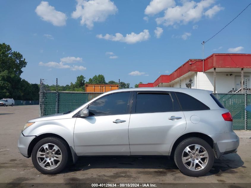 2007 Acura Mdx Technology Package VIN: 2HNYD28397H542652 Lot: 40129634