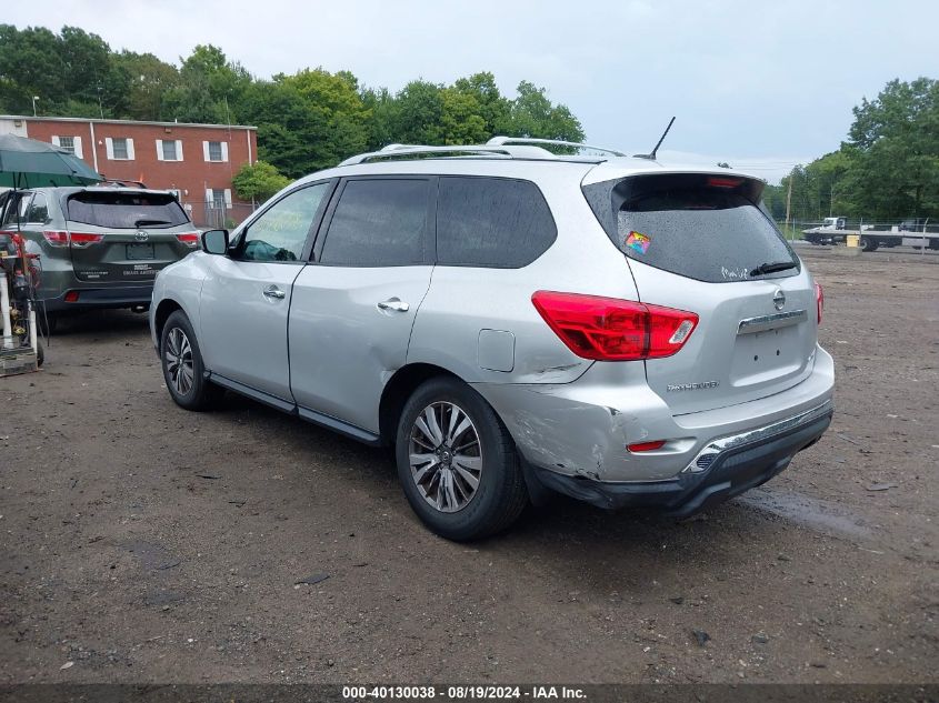 2017 Nissan Pathfinder S VIN: 5N1DR2MM5HC911463 Lot: 40130038