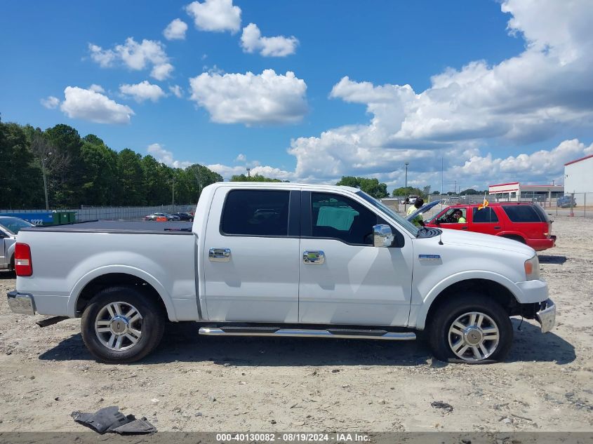 2005 Ford F-150 Fx4/Lariat/Xlt VIN: 1FTPW14515KC84436 Lot: 40130082